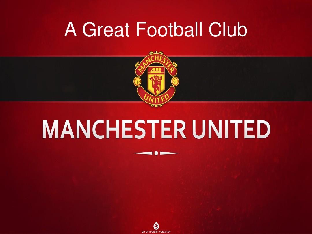 冠赛场上的 冠赛场上的